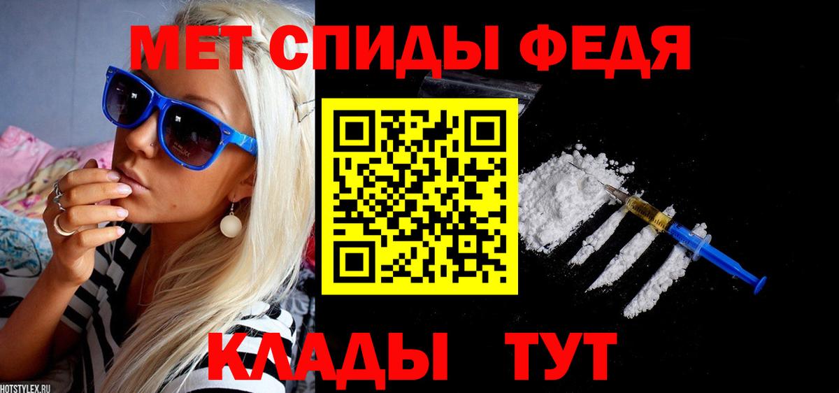 Amphetamine VHQ  АМФЕТАМИН  Улан-Удэ  Вход с VPN  АМФ 