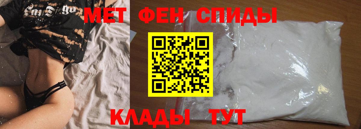 Amphetamine VHQ Улан-Удэ