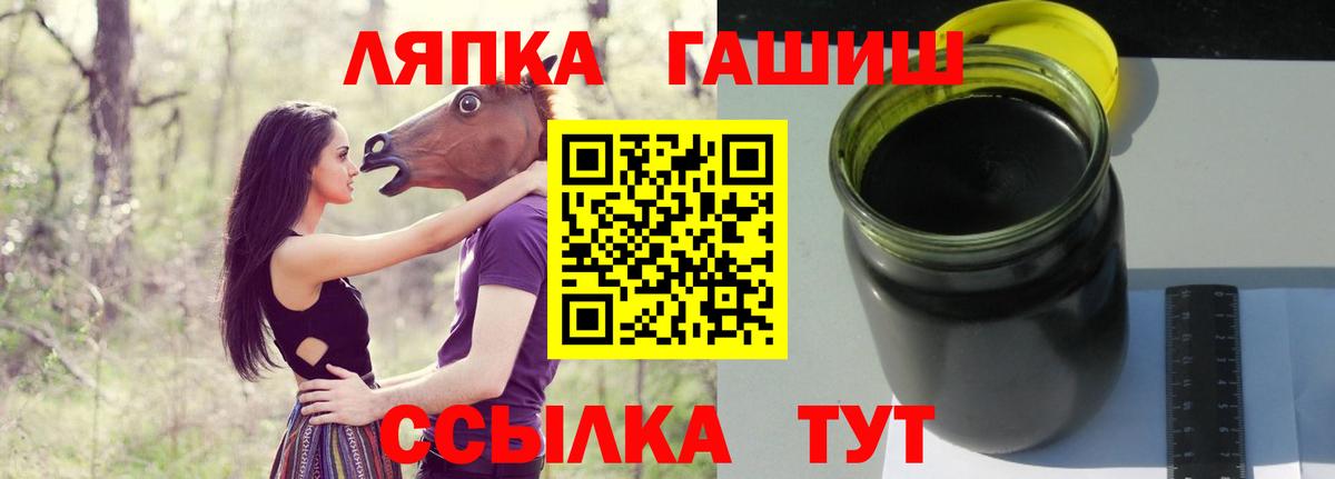ГАШИШ хэш Улан-Удэ