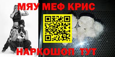 мдма Новокубанск