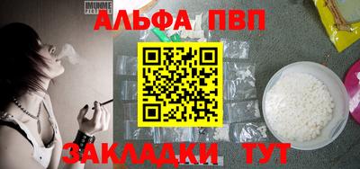 бутик Новодвинск