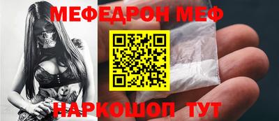 бутик Новодвинск