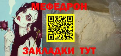 бутик Новодвинск