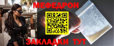 бутик Новодвинск