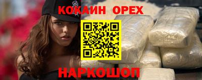мдма Новокубанск
