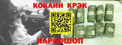 мдма Новокубанск