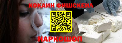 мдма Новокубанск