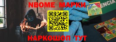 мдма Новокубанск