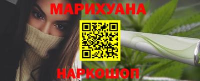 бутик Новодвинск