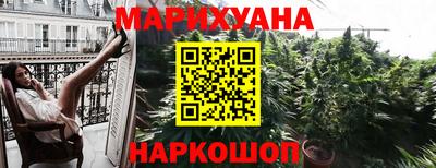 мдма Новокубанск