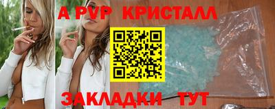 бутик Новодвинск