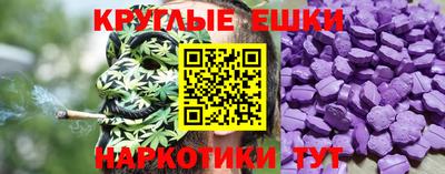 мдма Новокубанск