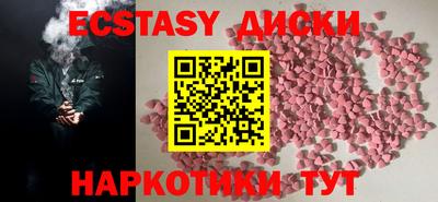 бутик Новодвинск