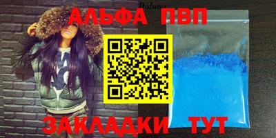 бутик Новодвинск