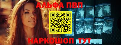 бутик Новодвинск