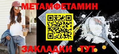 мдма Новокубанск