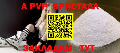 мдма Новокубанск