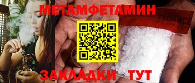 бутик Новодвинск