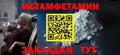 мдма Новокубанск