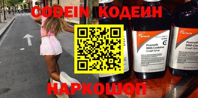 бутик Новодвинск
