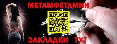 бутик Новодвинск