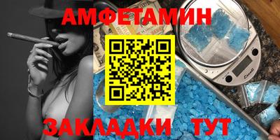 хмурый Новозыбков