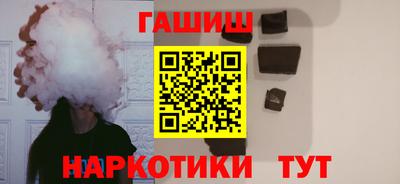 бутик Новодвинск