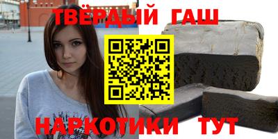мдма Новокубанск
