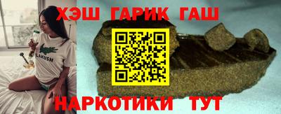 мдма Новокубанск
