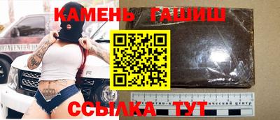 мдма Новокубанск