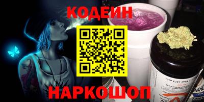 бутик Новодвинск
