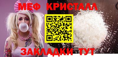 мдма Новокубанск
