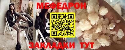 мдма Новокубанск