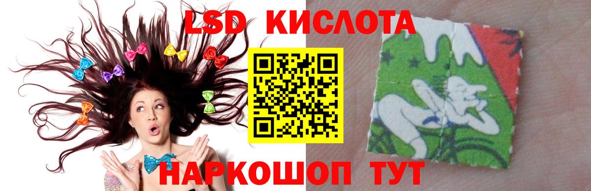 ЛСД экстази  гидра рабочий сайт  Улан-Удэ  Вход с VPN  Лсд 25 экстази кислота  Лсд 25 экстази ecstasy 