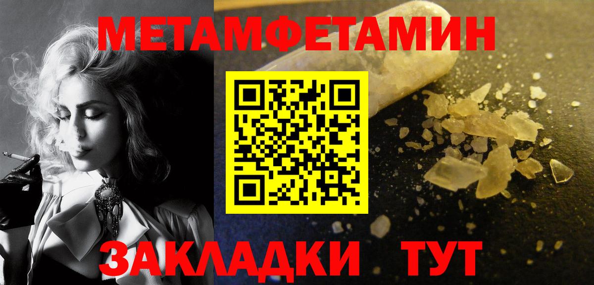 Первитин витя Улан-Удэ