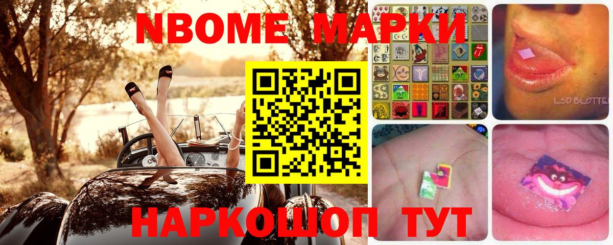 Наркотические марки 1500мкг  Наркотические марки 1500мкг  Улан-Удэ  Вход с VPN 