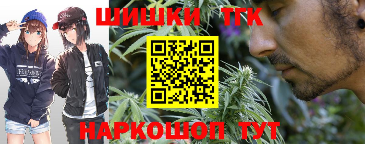 Каннабис тримм Улан-Удэ
